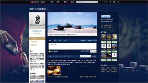 Ritz-Carlton launches new Chinese website and social media page